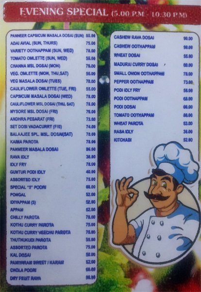 Shri Balaajee Bhavan - Anna Nagar East - Chennai image 5