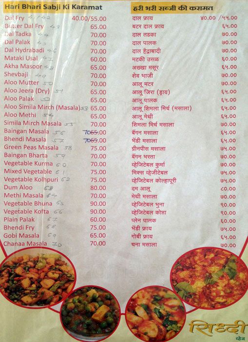 Siddhi - Dhankawdi - Pune image 7