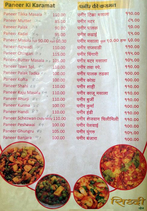 Siddhi - Dhankawdi - Pune image 6