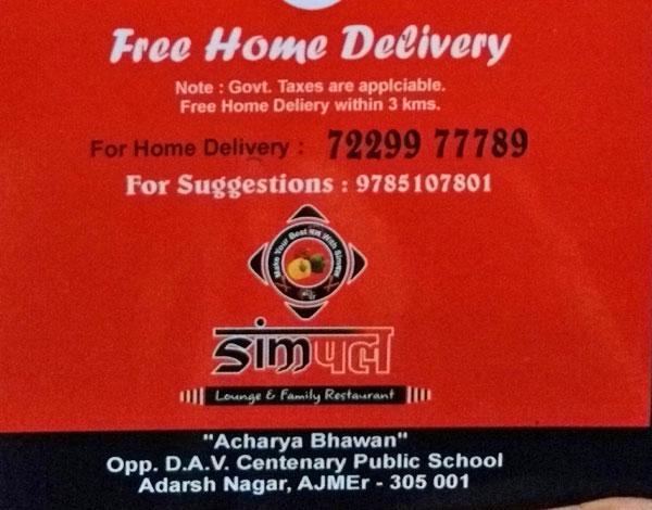 Simple - Adarsh Nagar - Ajmer image 1