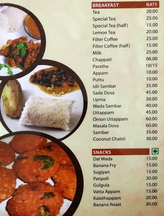 Sneha Restaurant - Mahim - Mumbai image 1