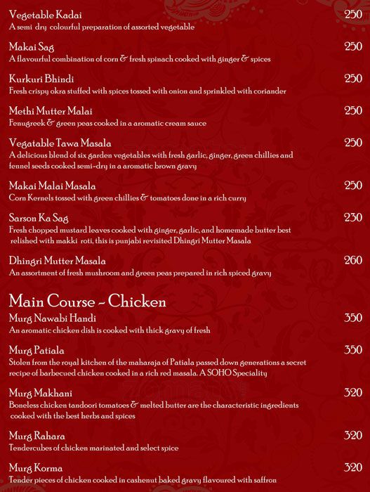 Soho - Kalyani Nagar - Pune image 22