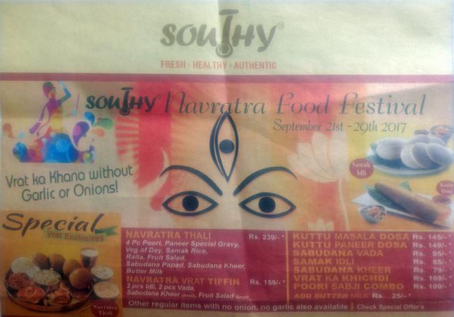 Southy - Bhikaji Cama Place - Delhi NCR image 1