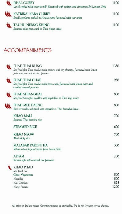 Spice Route - Janpath - Delhi NCR image 3