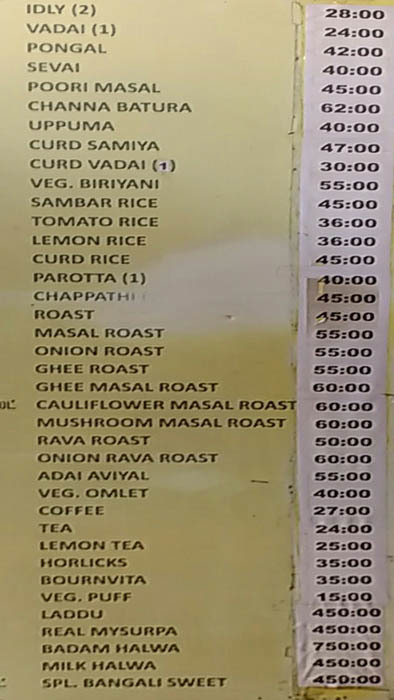 Sree Annapoorna - Gandhipuram - Coimbatore image 1