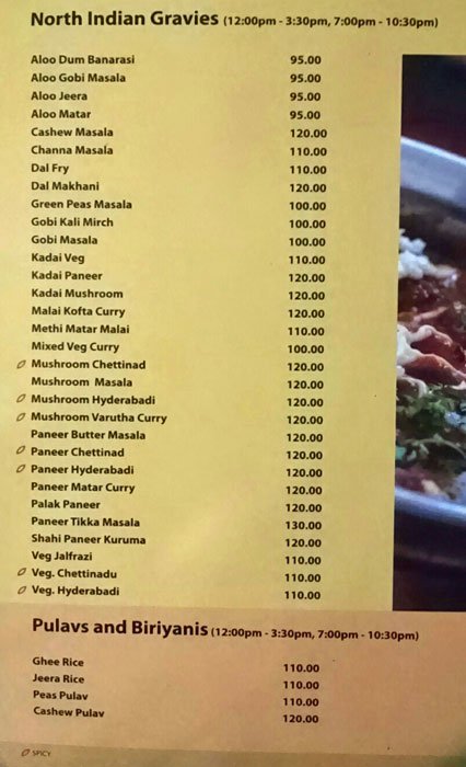 Sree Annapoorna Sree Gowri Shankar - Ramanathapuram - Coimbatore image 7