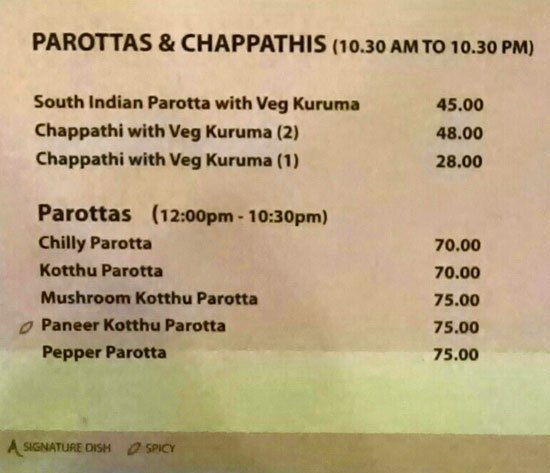 Sree Annapoorna Sree Gowri Shankar - Ramanathapuram - Coimbatore image 4