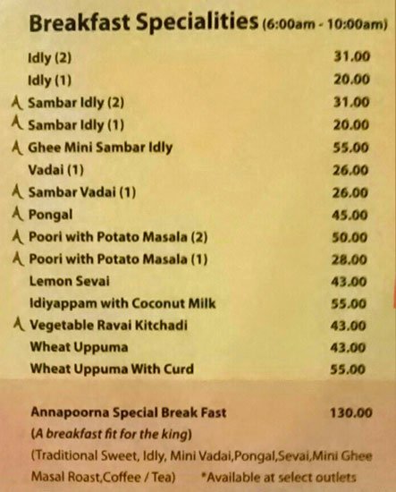 Sree Annapoorna Sree Gowri Shankar - Ramanathapuram - Coimbatore image 1