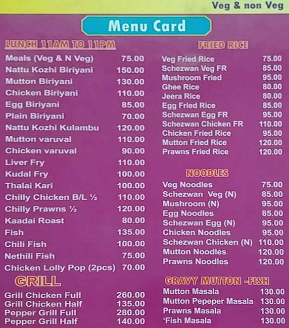 SREE SUBBU MESS RACE COURSE COIMBATORE Menu Photos Images and SREE SUBBU MESS RACE COURSE COIMBATORE Menu Photos Images and