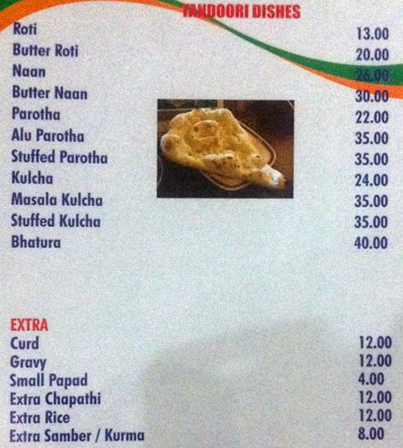 Sri Siddi Udippi Tiffins And Hotel - Paradise Circle - Secunderabad image 3