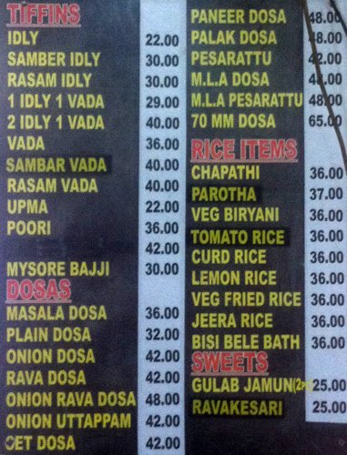 Sri Siddi Udippi Tiffins And Hotel - Paradise Circle - Secunderabad image 2