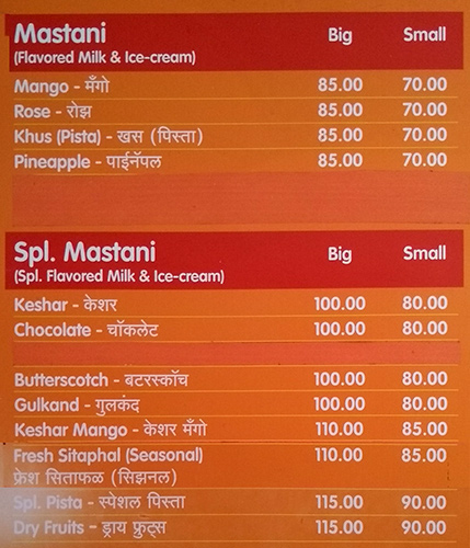 Sujata Mastani - Pimple Saudagar - Pune image 2