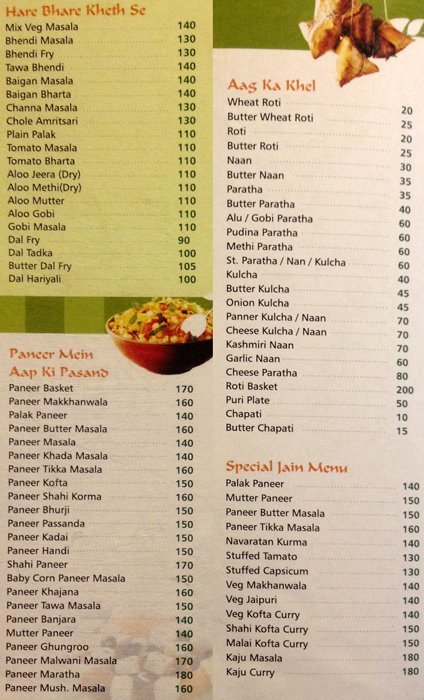 Sulbha Pure Veg Restaurant - Karve Nagar - Pune image 2