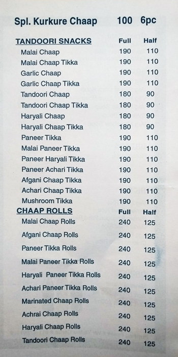 Sunil Momos.com - Paschim Vihar - New Delhi image 1