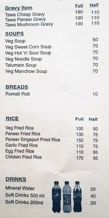 Sunil Momos.com - Paschim Vihar - New Delhi image 3