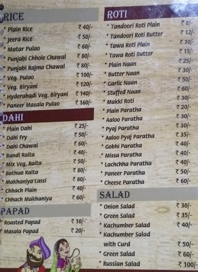 Sunny Di Hatti - Ana Sagar Lake - Ajmer image 8