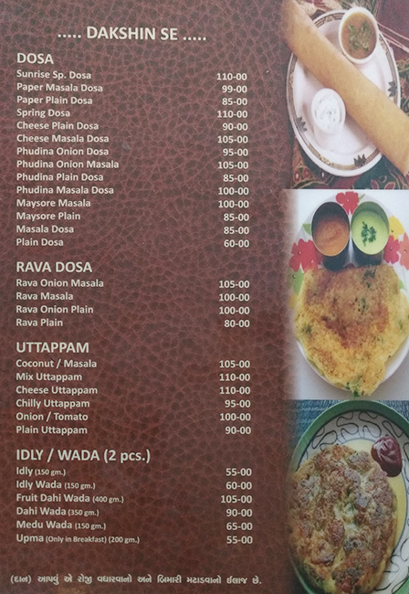 Sunrise Restaurant - Kalupur - Ahmedabad image 5