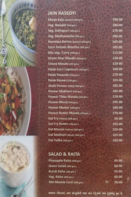 Sunrise Restaurant - Kalupur - Ahmedabad image 6