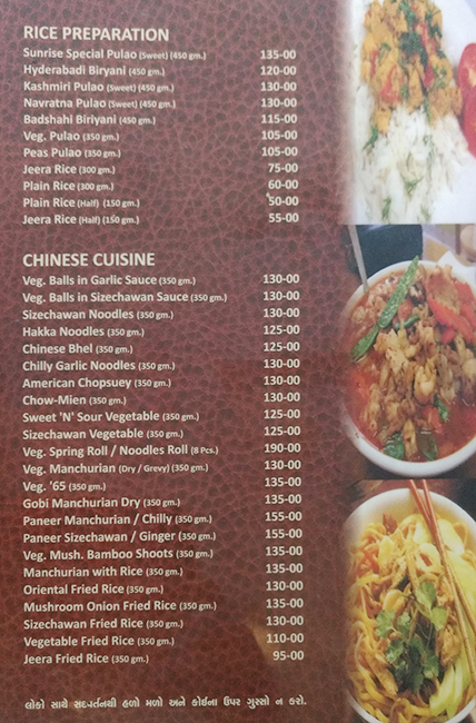 Sunrise Restaurant - Kalupur - Ahmedabad image 3