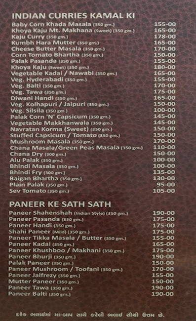 Sunrise Restaurant - Kalupur - Ahmedabad image 7