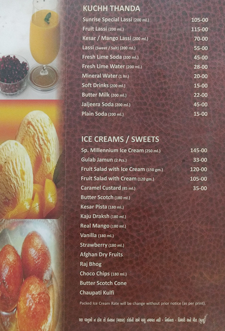 Sunrise Restaurant - Kalupur - Ahmedabad image 4