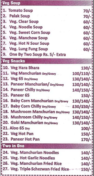 Sunshine Restaurant - Vishrantwadi - Pune image 1