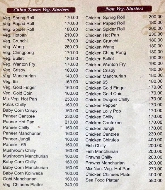 SWARAJ GARDEN RESTAURANT PIMPLE SAUDAGAR PUNE Menu, Photos, Images