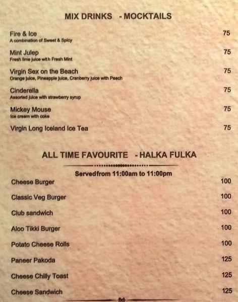 TRM Restaurant - Ana Sagar Lake - Ajmer image 12