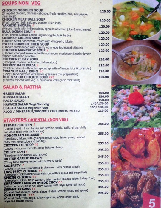 Tamarind - Banaswadi - Bangalore image 8