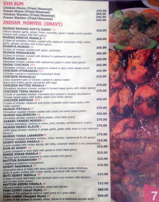 Tamarind - Banaswadi - Bangalore image 6