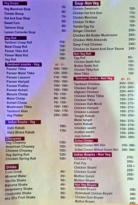 Tandoori Chaska - Raj Nagar - Ghaziabad image 1