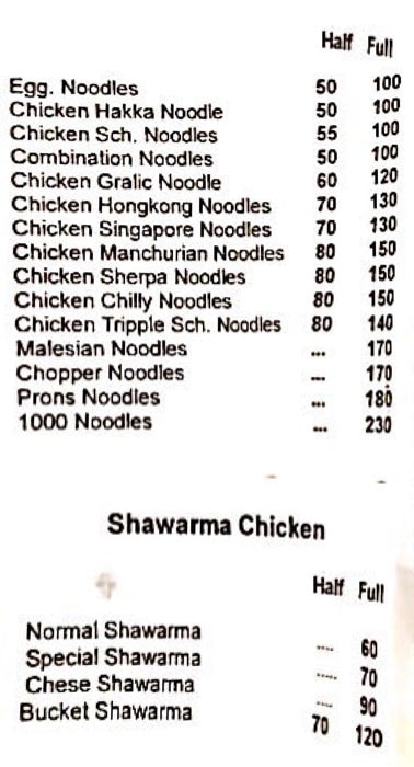 Tasty Chinese Corner - Badlapur - Thane image 1