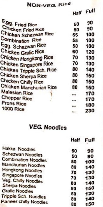 Tasty Chinese Corner - Badlapur - Thane image 2