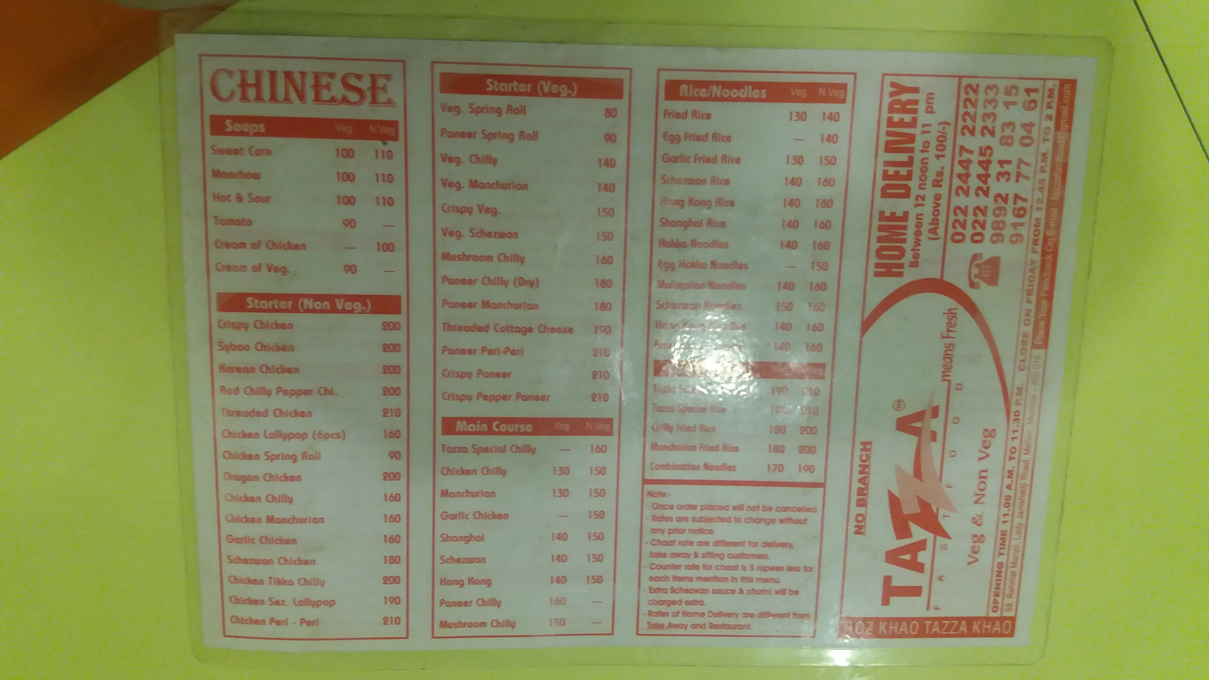 Tazza - Mahim - Mumbai image 2