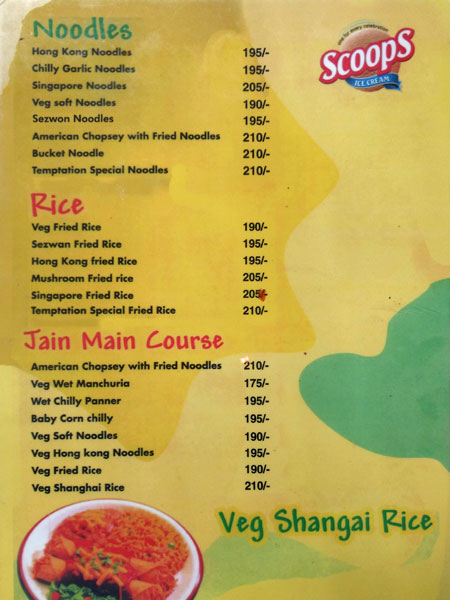 Temptations - Labbipet - Vijayawada image 9