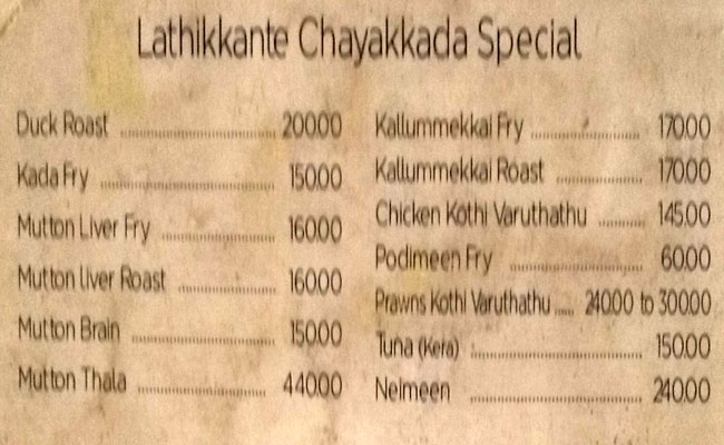 Thaff Delicacy Restaurant - Thathampally - Alappuza image 1