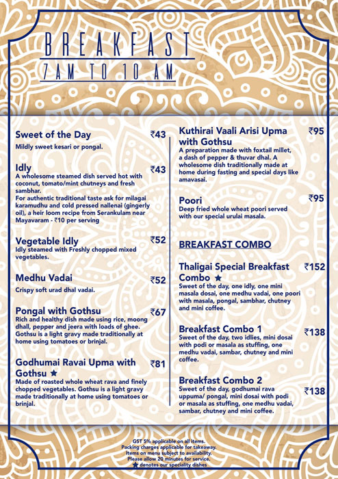 Thaligai - Mylapore - Chennai image 7