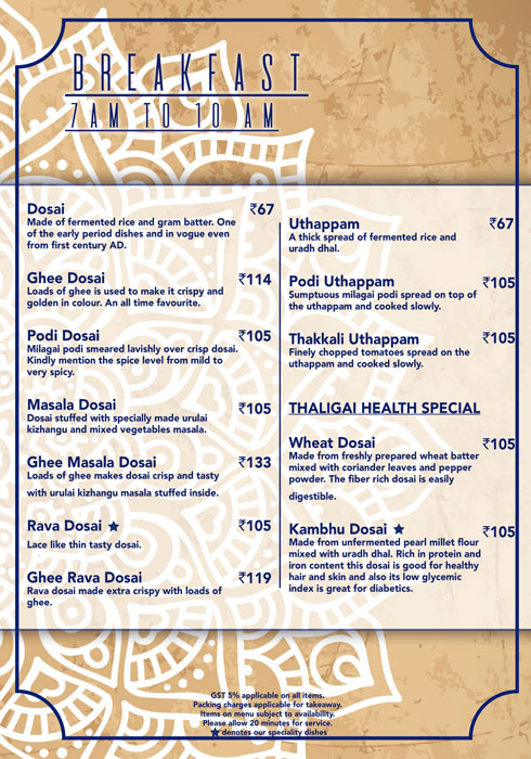 Thaligai - Mylapore - Chennai image 6