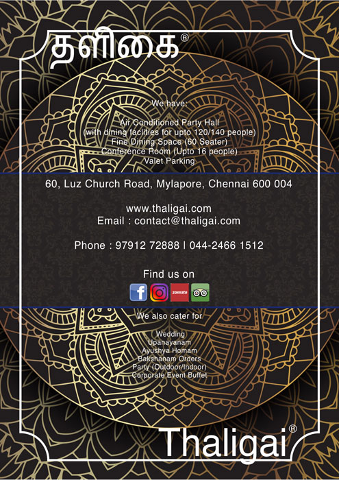 Thaligai - Mylapore - Chennai image 2