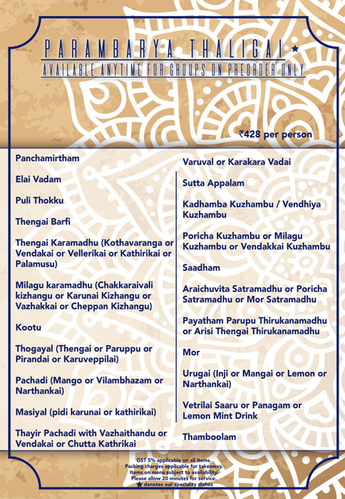 Thaligai - Mylapore - Chennai image 5