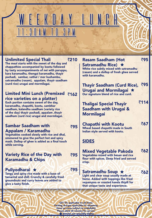 Thaligai - Mylapore - Chennai image 3