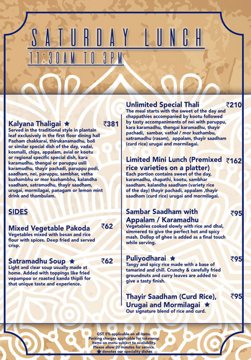 Thaligai - Mylapore - Chennai image 4