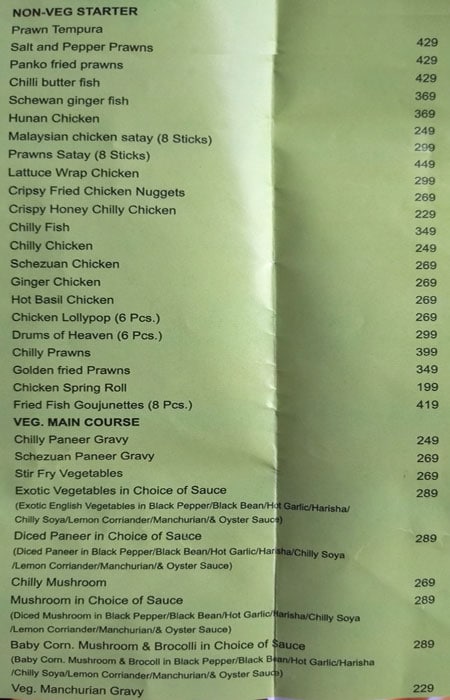 The Dim Sum House - DLF Phase 4 - Gurgaon image 2