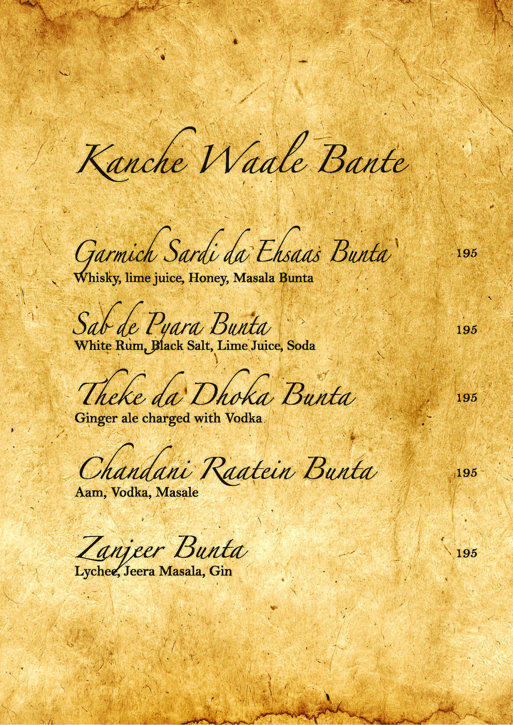 The G.T. Road - Connaught Place - New Delhi image 25