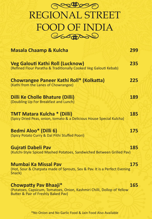 The Masala Trail - Janpath - New Delhi image 25