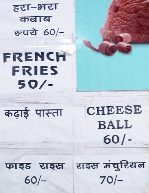 Tom and Jerry - Railway Quarters - Ajmer image 5