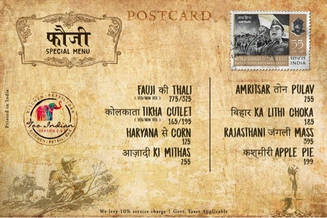 Too Indian - Rajouri Garden - New Delhi image 11