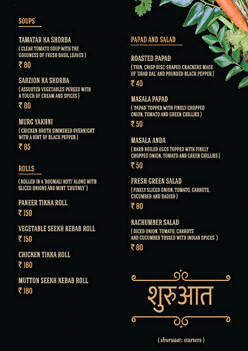 Treat - Indiranagar - Bangalore image 1