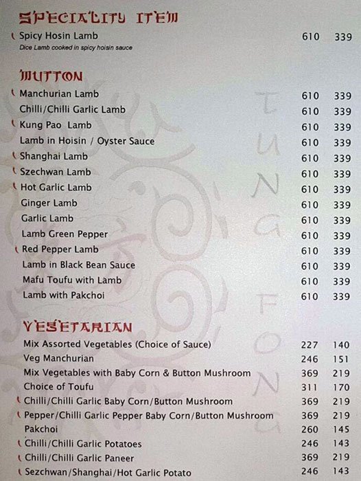 Tung Fong - Park Street - Kolkata image 6