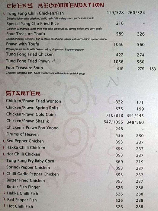 Tung Fong - Park Street - Kolkata image 8